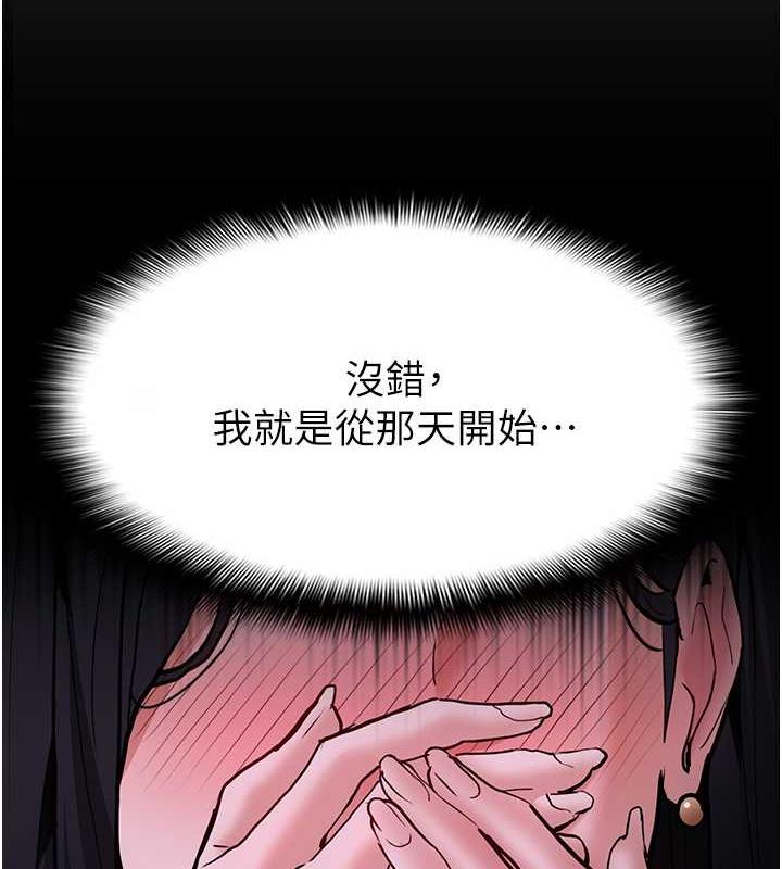 第89话-我愿意当你的狗