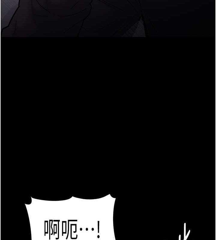 第89话-我愿意当你的狗