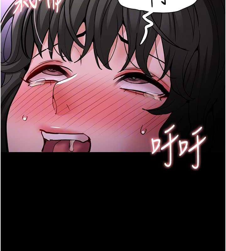 第89话-我愿意当你的狗