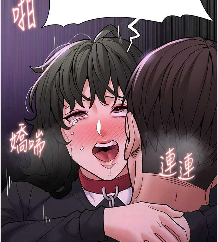 第89话-我愿意当你的狗