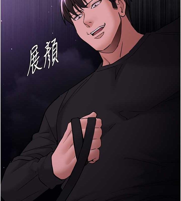 第89话-我愿意当你的狗