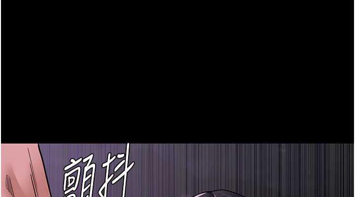 第89话-我愿意当你的狗