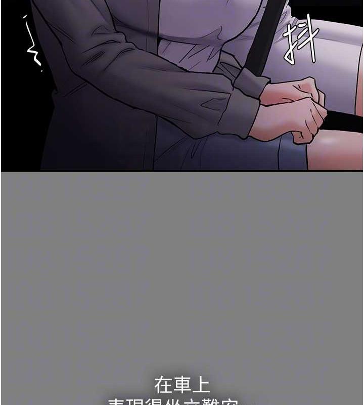第89话-我愿意当你的狗