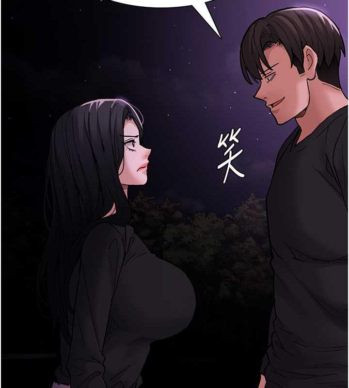 第89话-我愿意当你的狗