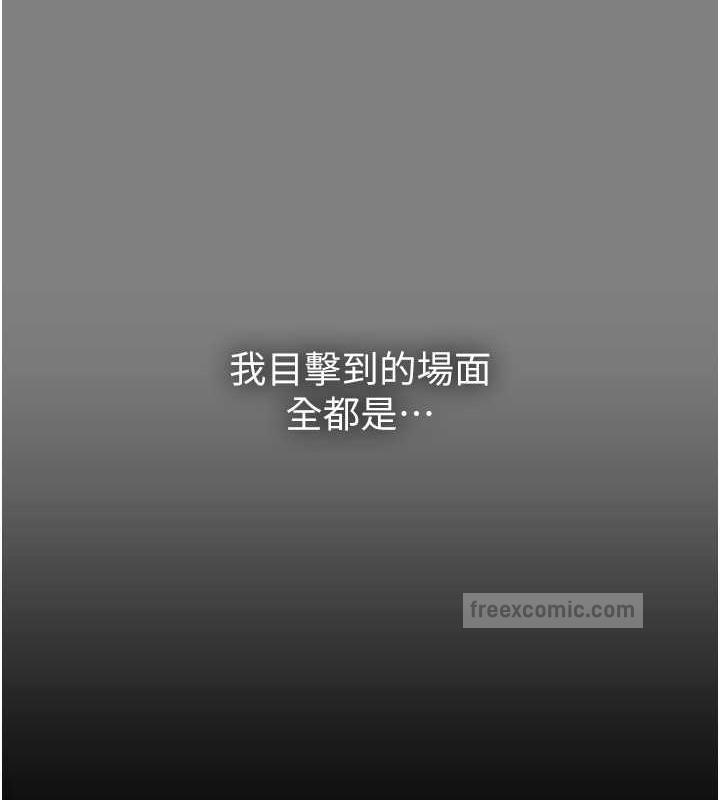 第89话-我愿意当你的狗