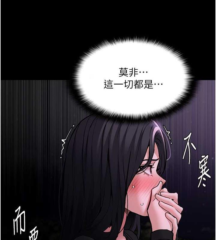 第89话-我愿意当你的狗