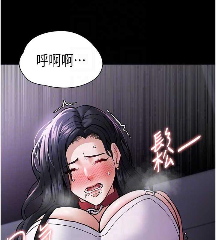 第90话-在公厕被人裸体强上