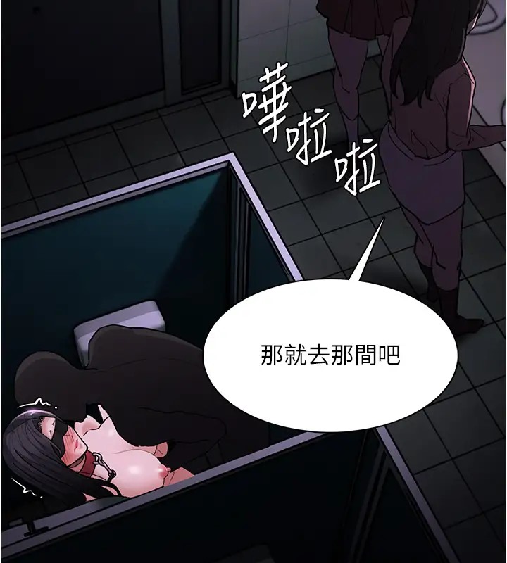 第91话-令人浑身颤慄的深喉咙