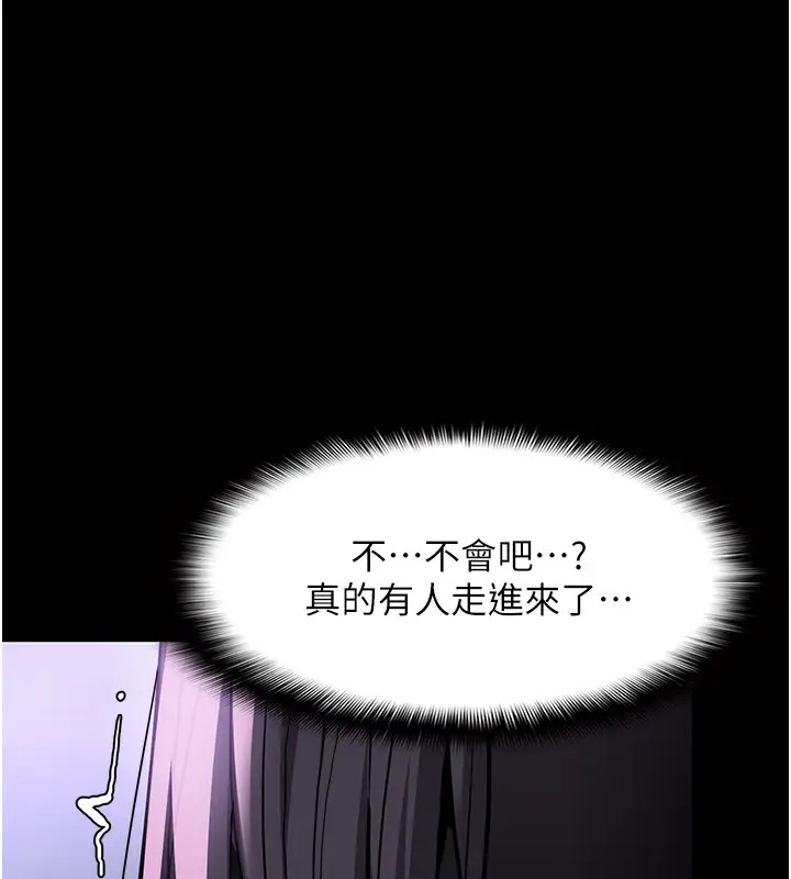 第91话-令人浑身颤慄的深喉咙