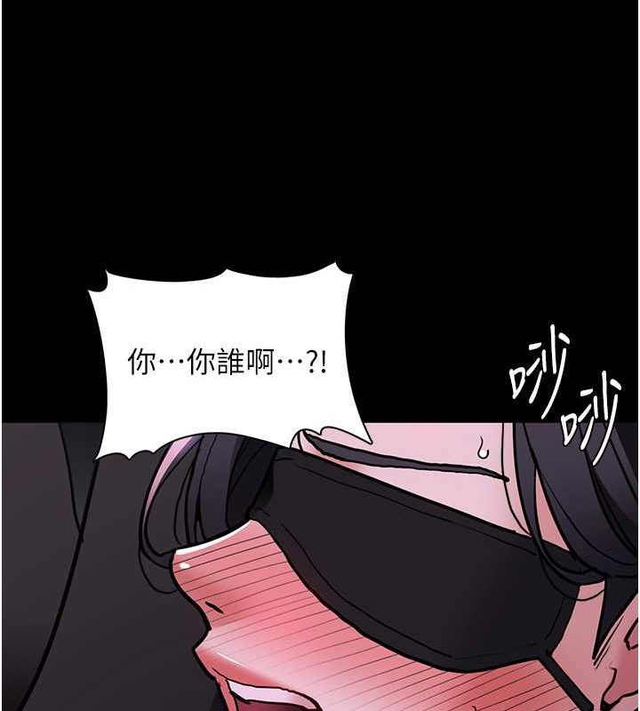 第92话-教训见人就尿的公车女