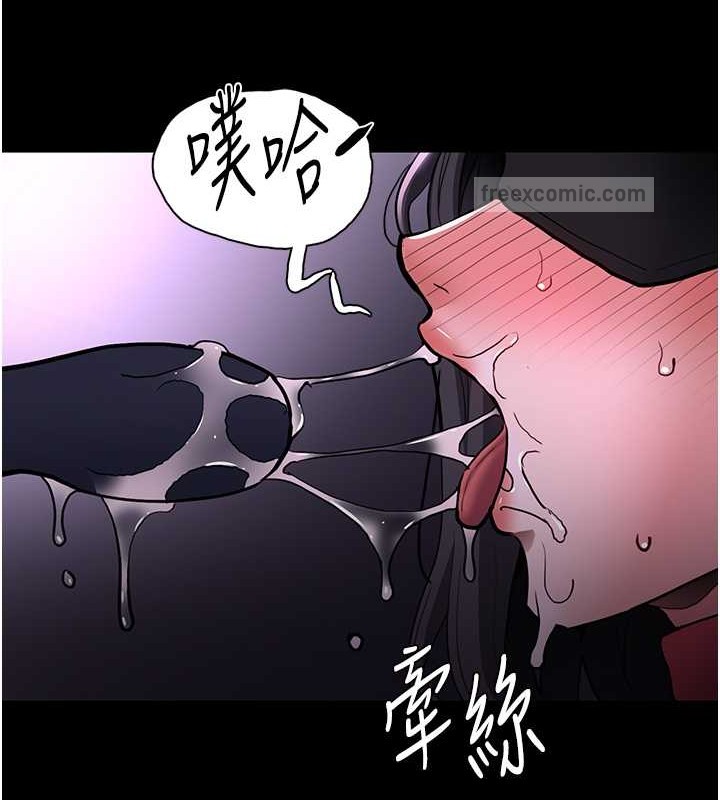 第92话-教训见人就尿的公车女