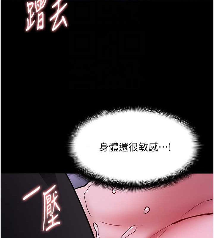 第92话-教训见人就尿的公车女