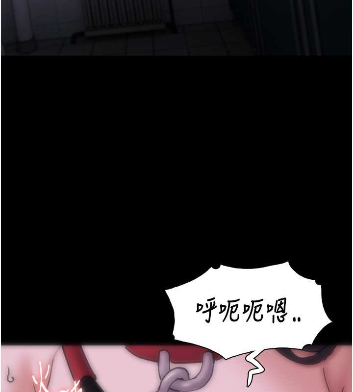第92话-教训见人就尿的公车女