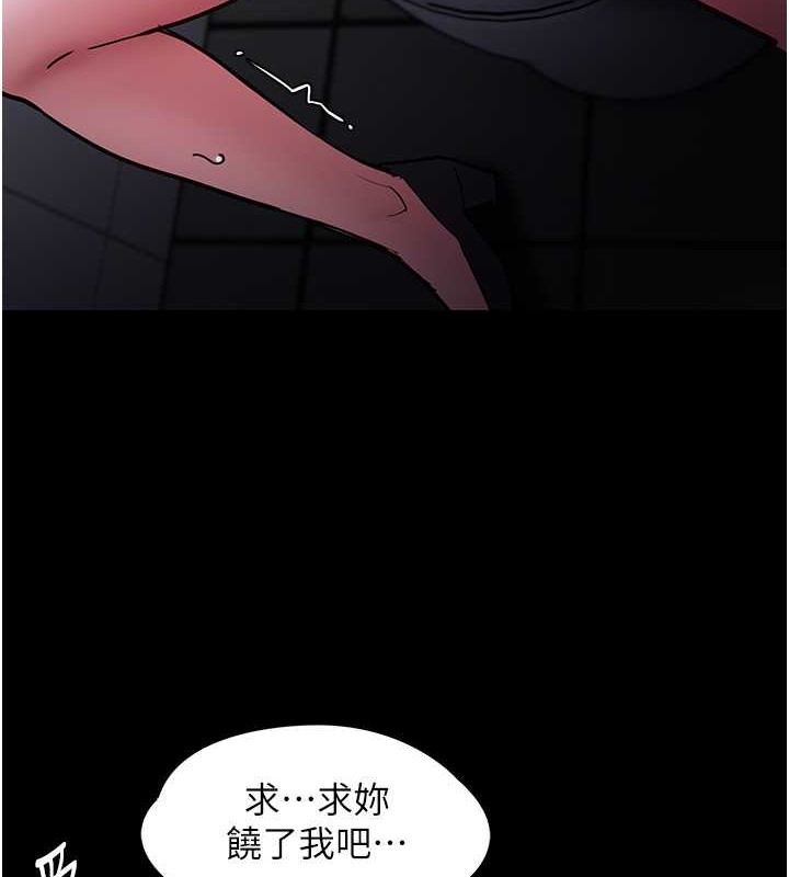第92话-教训见人就尿的公车女