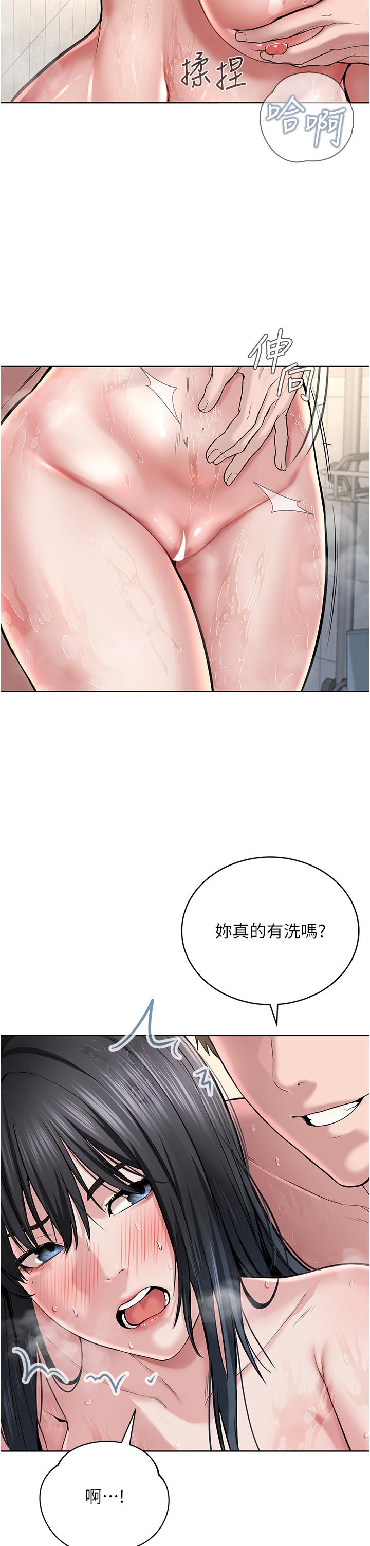 第3话-插越爽，越虔诚