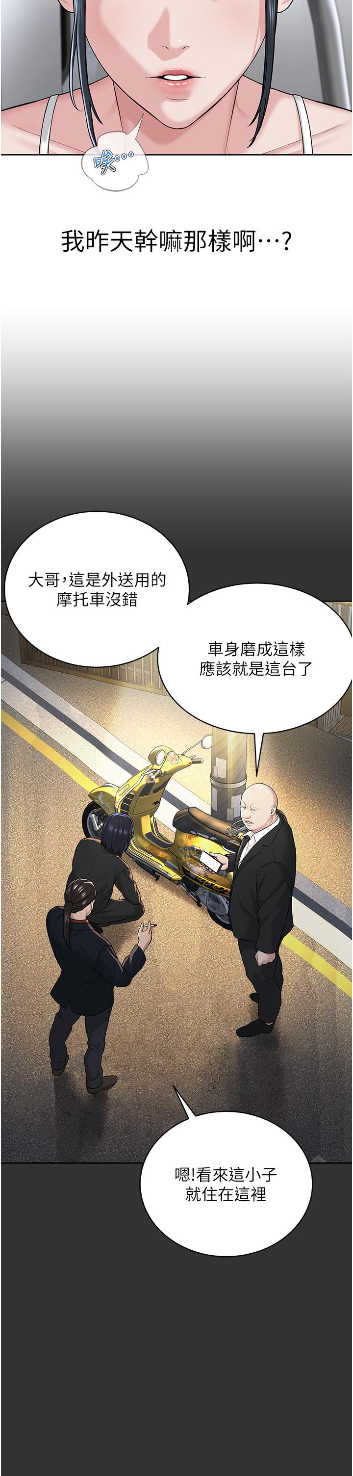 第7话-在地铁上演的羞耻play