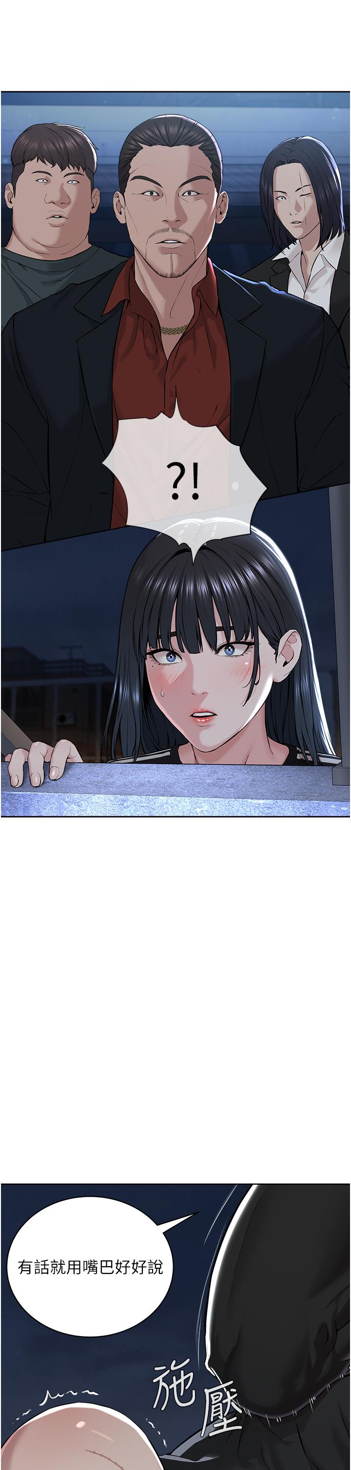 第7话-在地铁上演的羞耻play