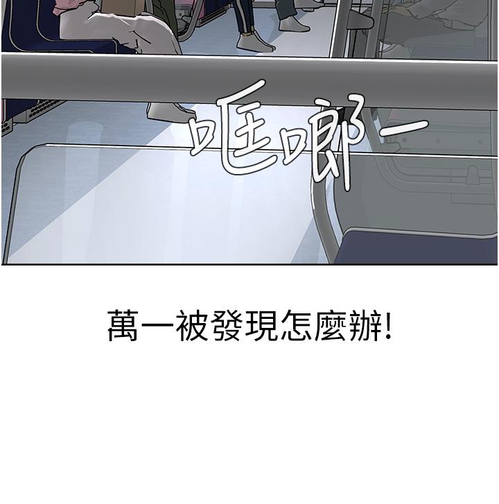 第8话-在男友面前被教主上