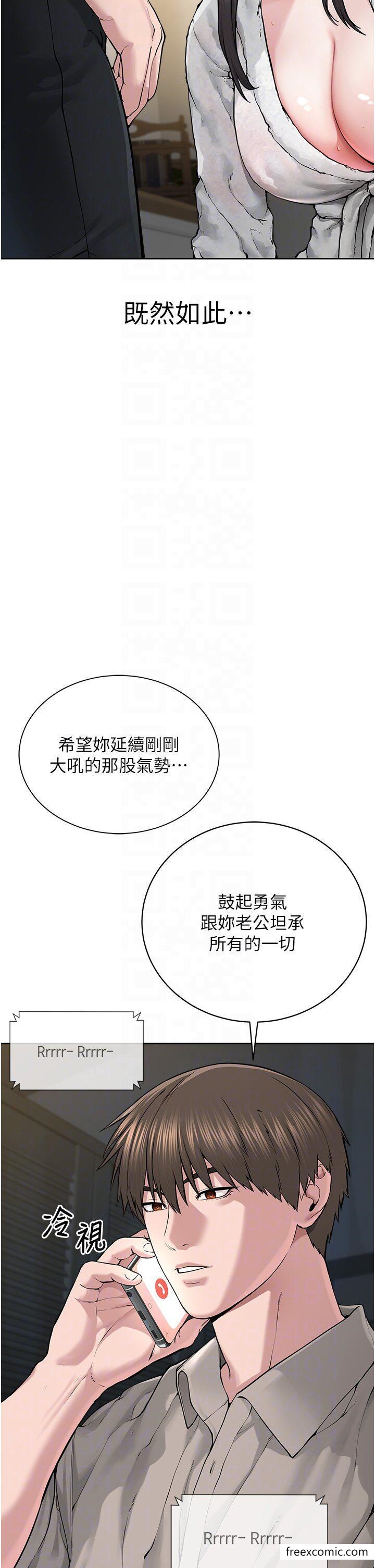 第14话-被恶魔霸王硬上弓