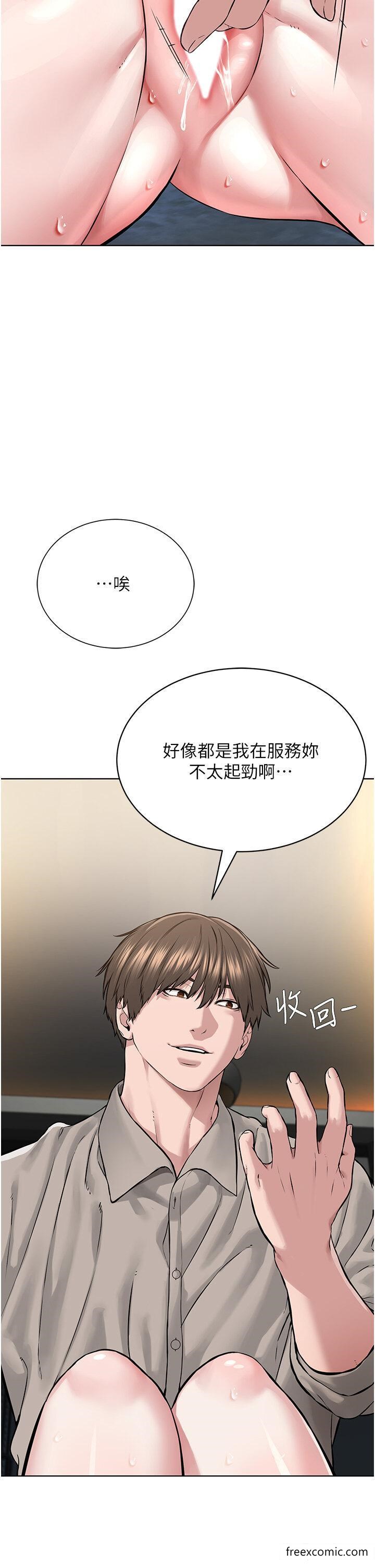 第14话-被恶魔霸王硬上弓