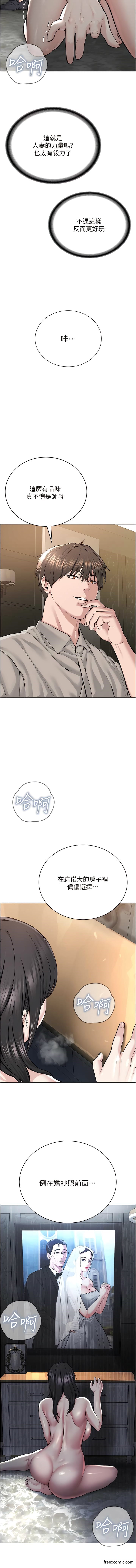第15话-在婚纱照前爆发高潮