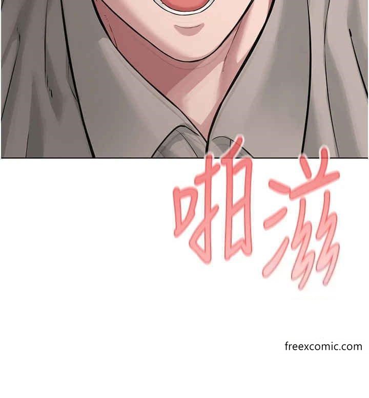 第16话-教主专用的肉便器
