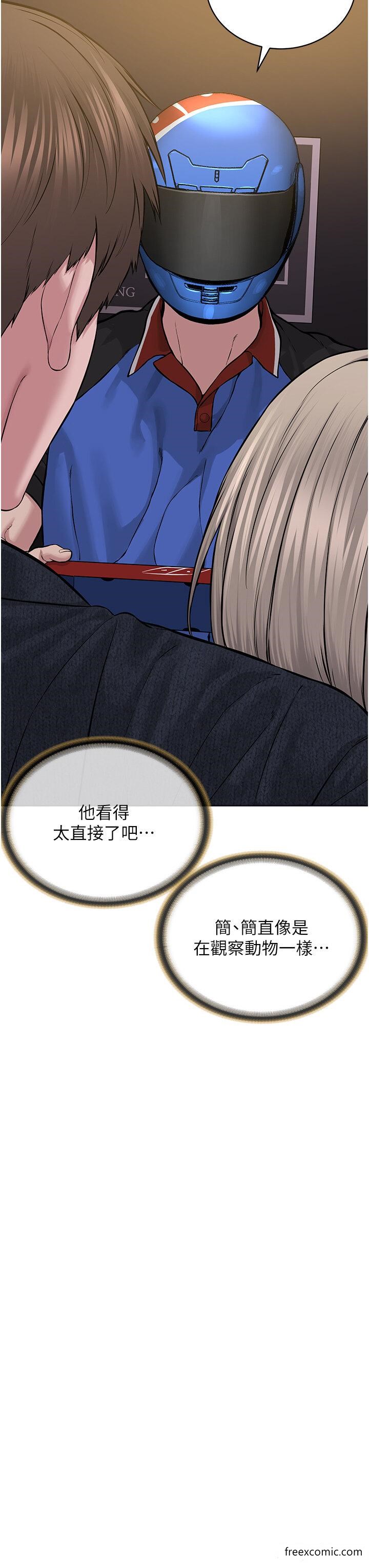 第19话-我也可以play one吗？
