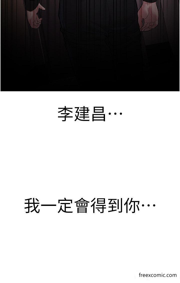 第20话-喜欢被你深入的感觉♥