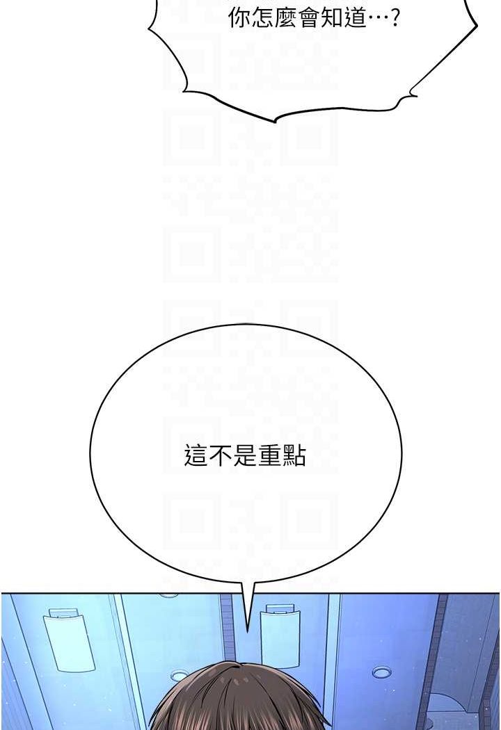 第24话-在神圣的教堂做「那档事」
