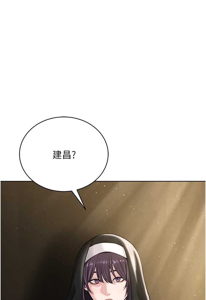 第24话-在神圣的教堂做「那档事」