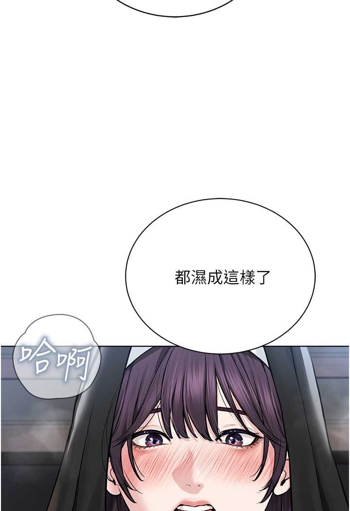 第24话-在神圣的教堂做「那档事」