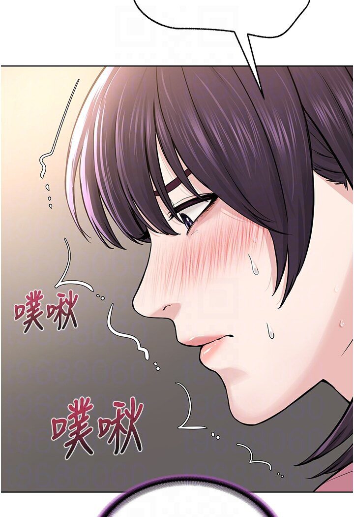 第25话-教主的「物理治疗」