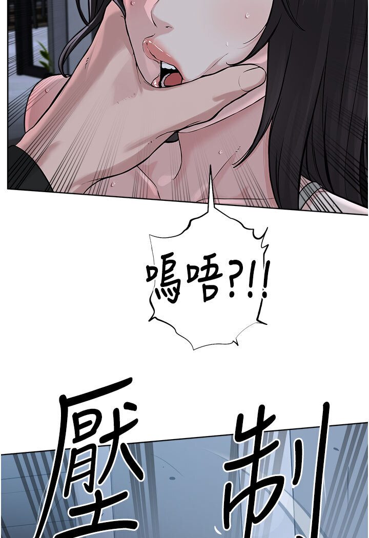 第26话-绝对不能被老公发现