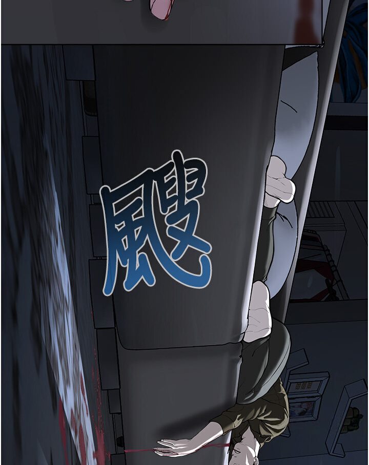 第26话-绝对不能被老公发现