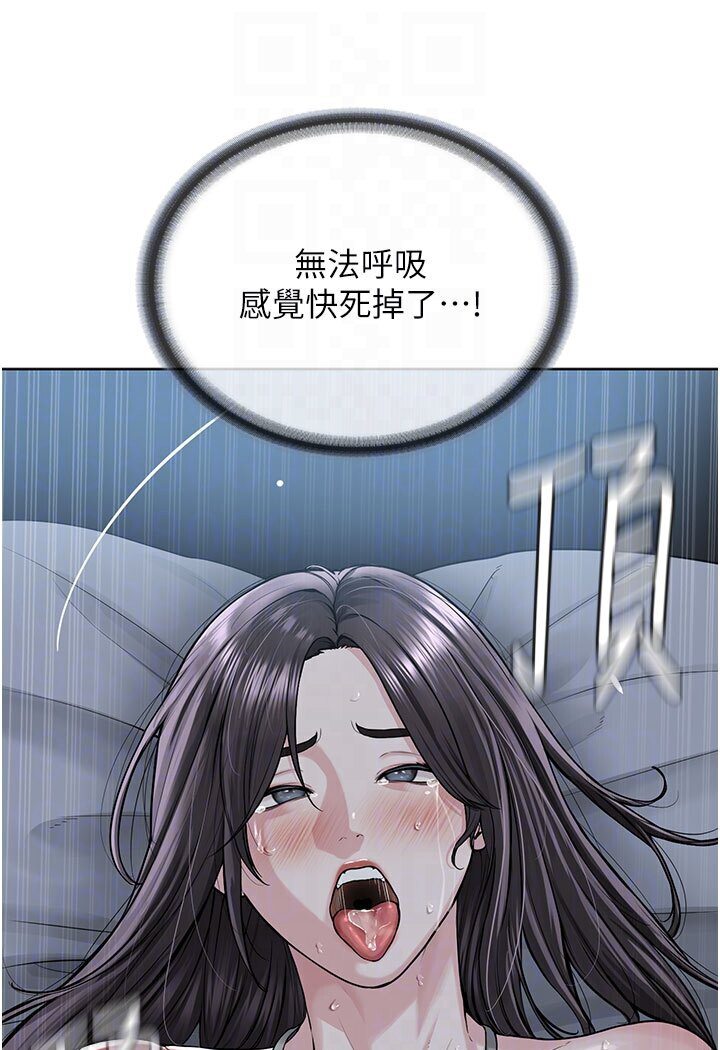 第26话-绝对不能被老公发现