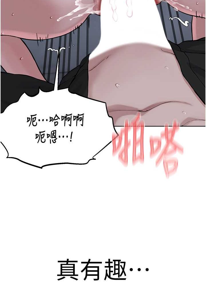 第27话-蜡烛虐待