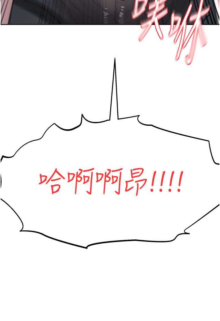 第28话-在老公面前大战一场