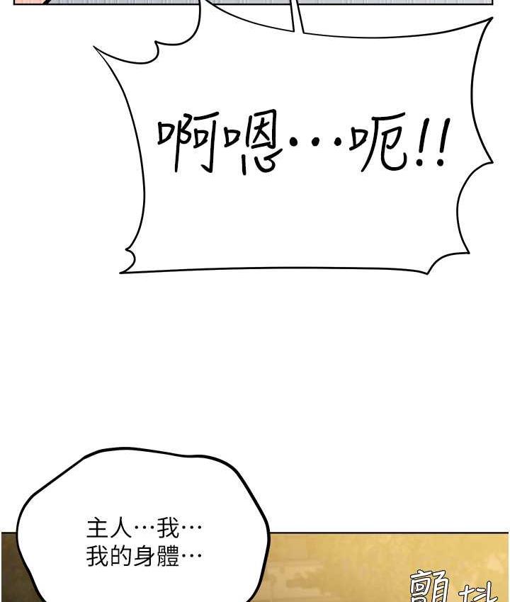 第29话-喜不喜欢主人带妳散步?