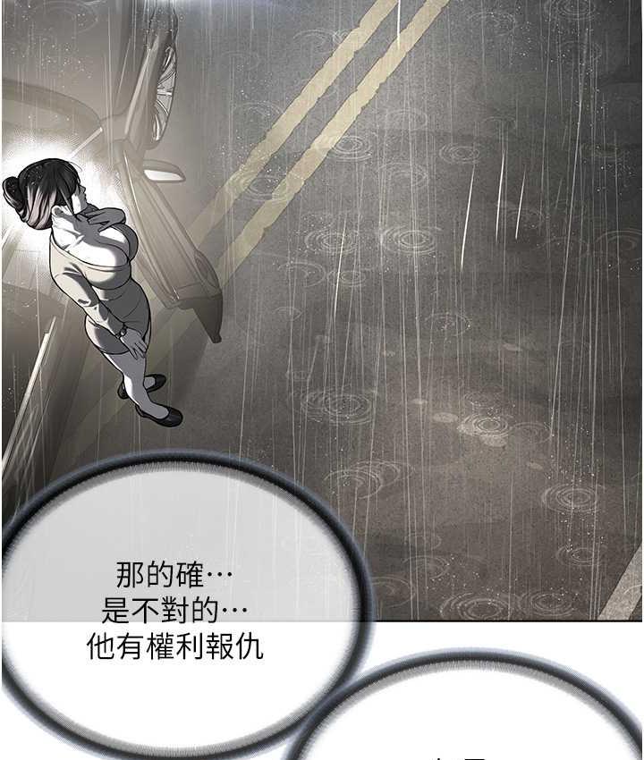 第29话-喜不喜欢主人带妳散步?