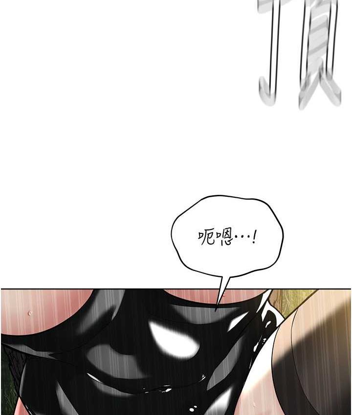 第30话-对主人忠诚的性奴