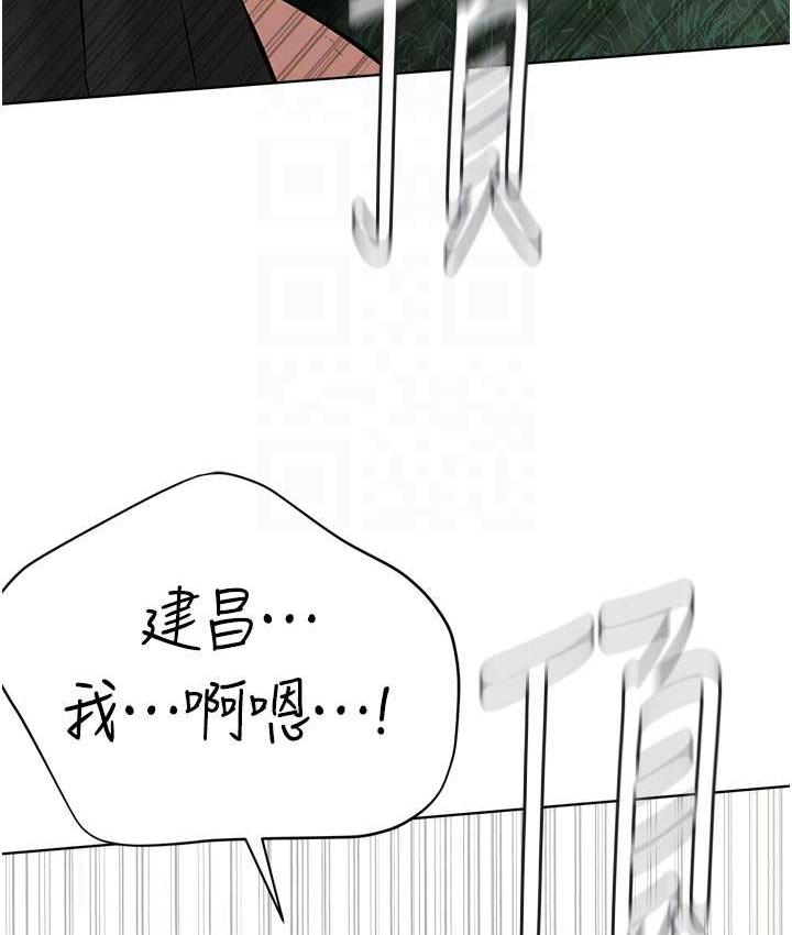 第30话-对主人忠诚的性奴