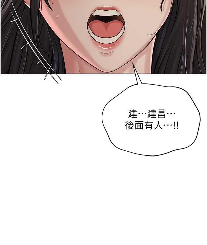 第30话-对主人忠诚的性奴