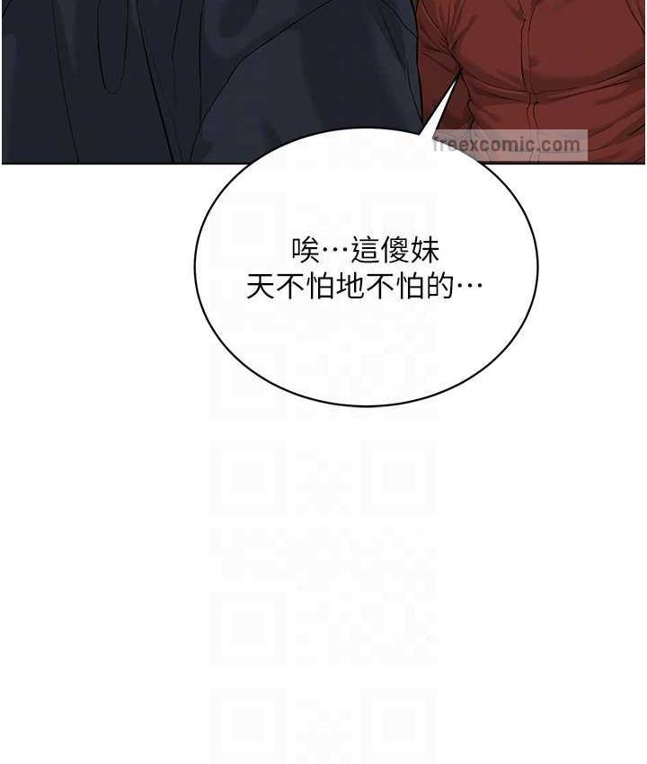 第31话-信徒调教计画