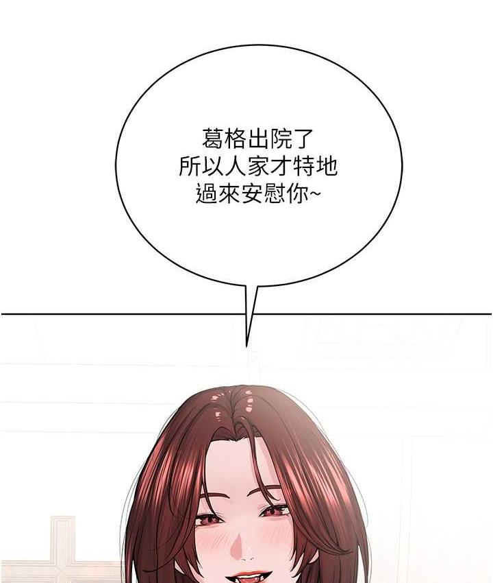 第31话-信徒调教计画