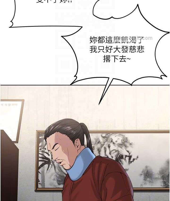 第31话-信徒调教计画