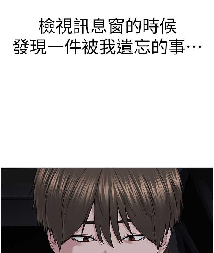 第31话-信徒调教计画