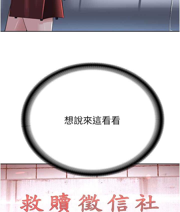第31话-信徒调教计画