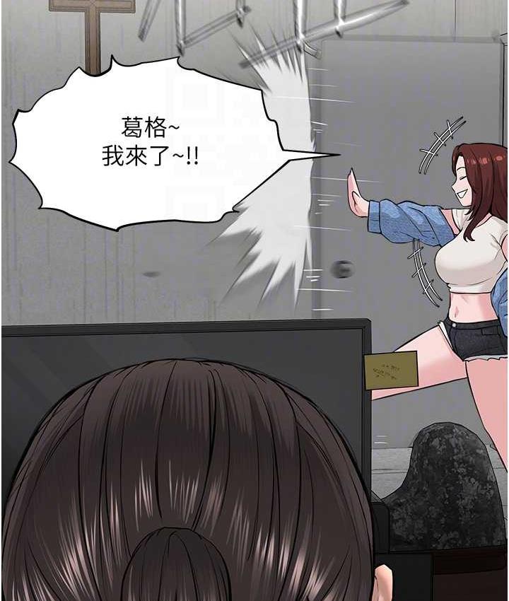 第31话-信徒调教计画
