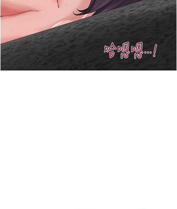 第33话-我想接受教主的调教