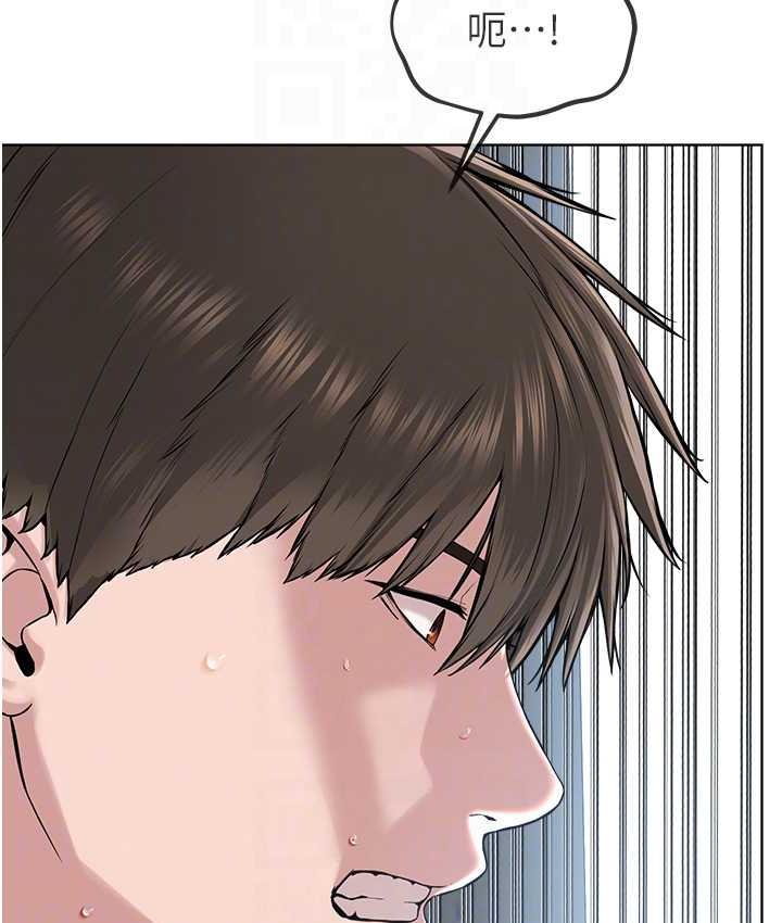 第33话-我想接受教主的调教